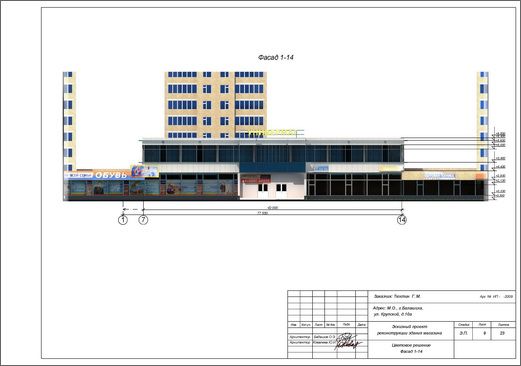 фасад магазина-1